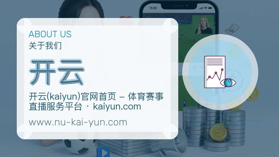 平台展示