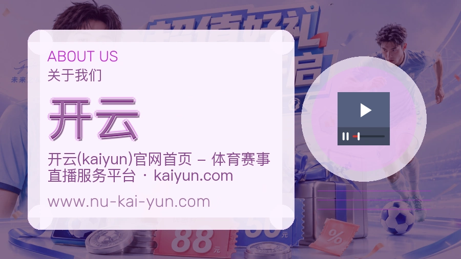 开云